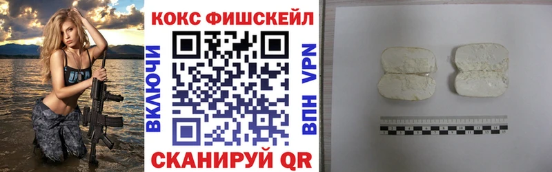 Купить Псилоцибиновые грибы  АМФ  Меф мяу мяу  КОКАИН  Каннабис  Поронайск