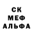 МЕТАДОН кристалл Mett Donovan