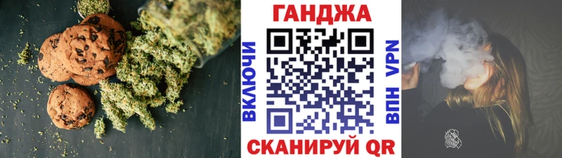 Cannafood марихуана  Купить  Поронайск 