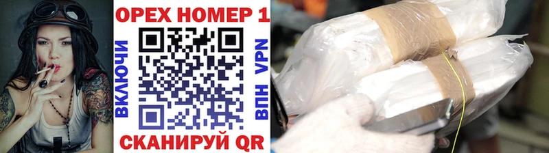 Кокаин VHQ  Купить закладки  Поронайск 