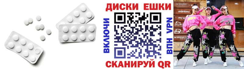 Купить  Поронайск  ЭКСТАЗИ таблы 