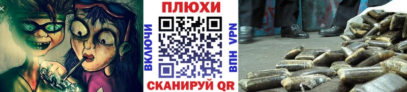 Купить закладки  Поронайск  Гашиш гашик 
