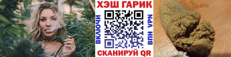 Гашиш 40% ТГК Поронайск