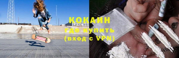 прущая мука Гусь-Хрустальный