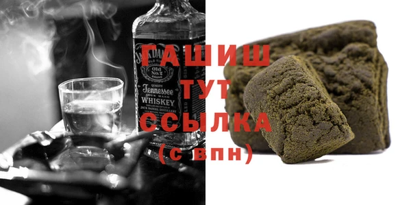 прущая мука Гусь-Хрустальный