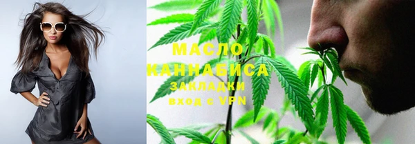 первитин Гусиноозёрск