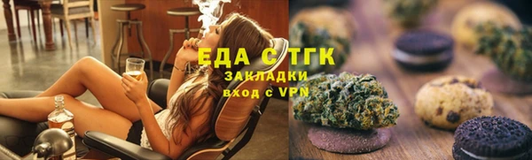 дистиллят марихуана Дмитриев