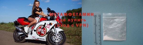 таблы Гусев