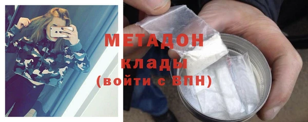 синтетический гашиш Дмитров
