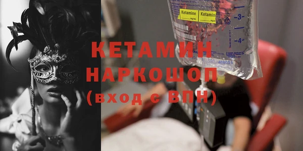 первитин Гусиноозёрск