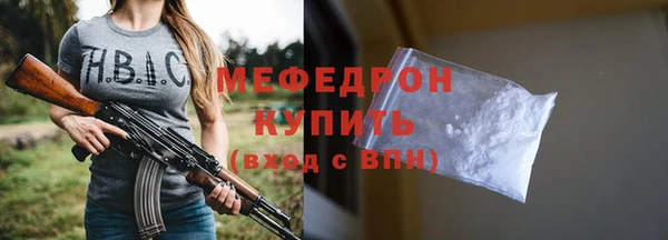 таблы Гусев