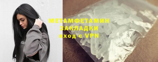 дистиллят марихуана Дмитриев