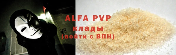 первитин Гусиноозёрск