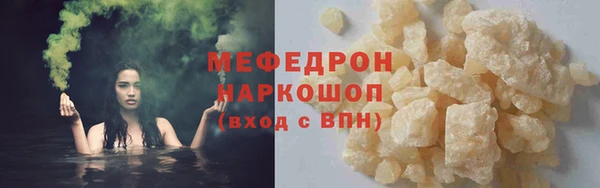 первитин Гусиноозёрск