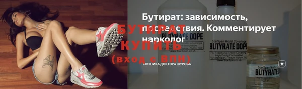первитин Гусиноозёрск