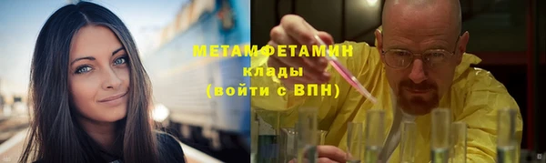 гашишное масло Покров