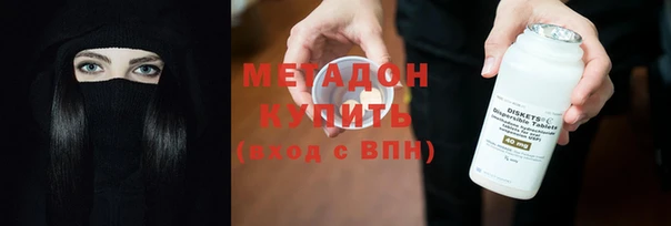 первитин Гусиноозёрск