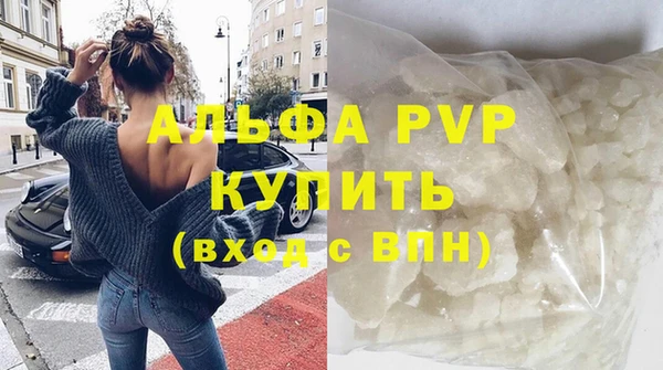 первитин Гусиноозёрск