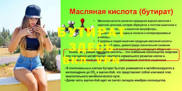 первитин Гусиноозёрск