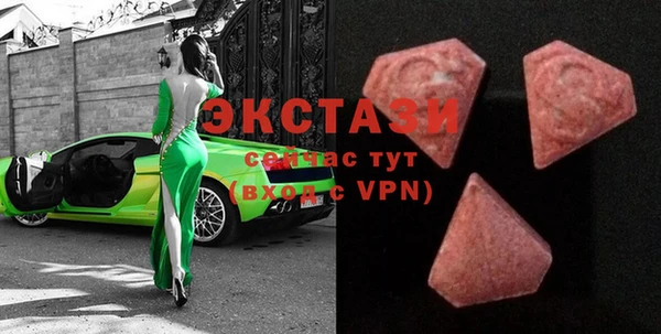 первитин Гусиноозёрск