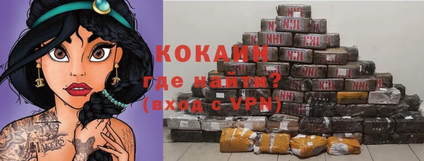 синтетический гашиш Дмитров