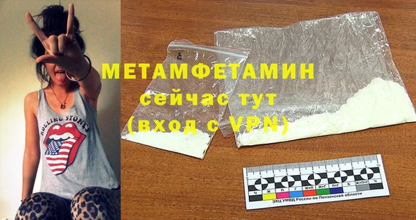 каннабис Покачи