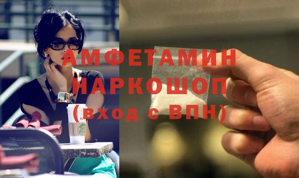прущая мука Гусь-Хрустальный