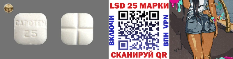 Лсд 25 экстази кислота  Купить где  Поронайск 