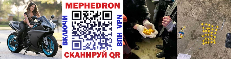 Меф 4 MMC  Купить закладки  Поронайск 