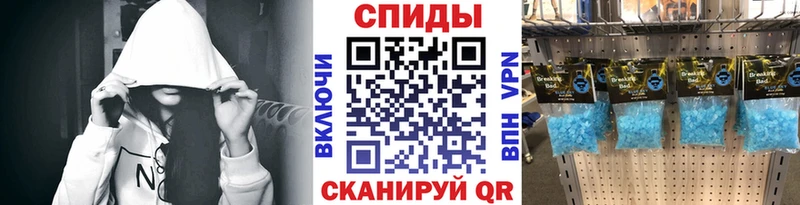 Первитин кристалл  Купить  Поронайск 