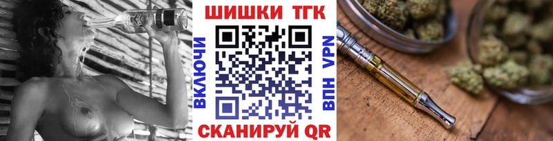 Купить где  Поронайск  Каннабис конопля 